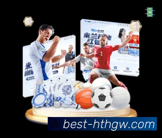 华体会 体育赛事与数据服务平台